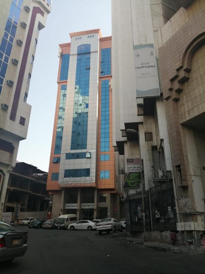 Amjad Ajyad Hotel Mekka Eksteriør billede